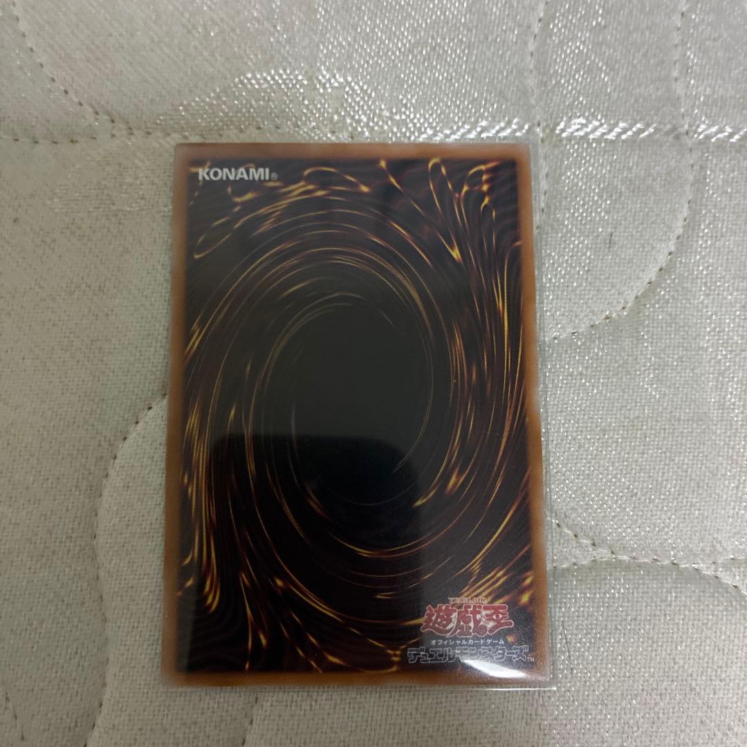 遊戯王　禁じられた聖冠 プリシク プリズマティックシークレット