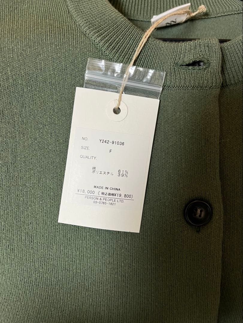 新品✨YENN ダブルフェイスニットベスト　カーキー　Fサイズ