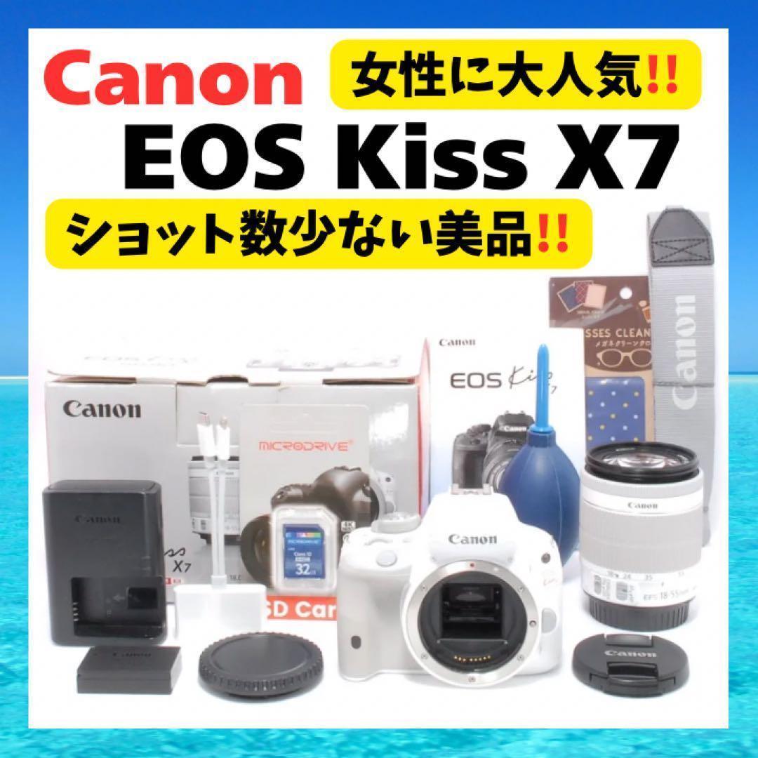 ショット数わずか4392枚⭐️Canon kiss X7 ホワイト⭐️カメラ女子