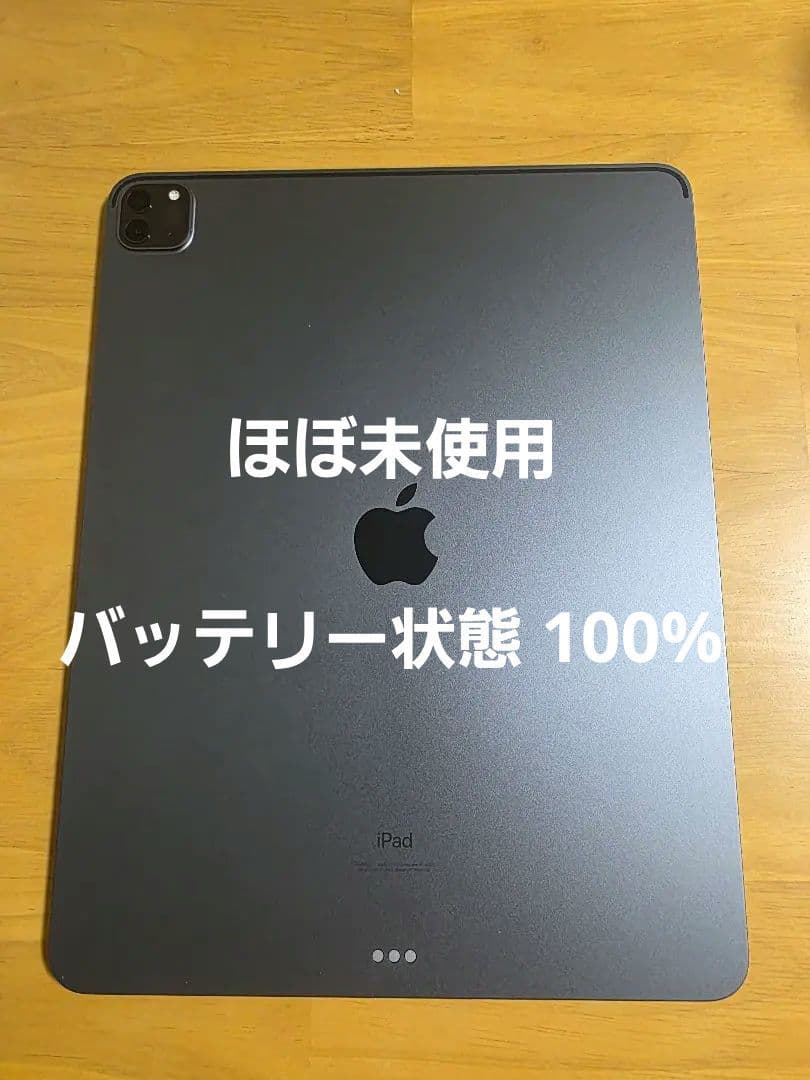 Apple iPad pro 12.9 M1 512GB スペースグレー第5世代