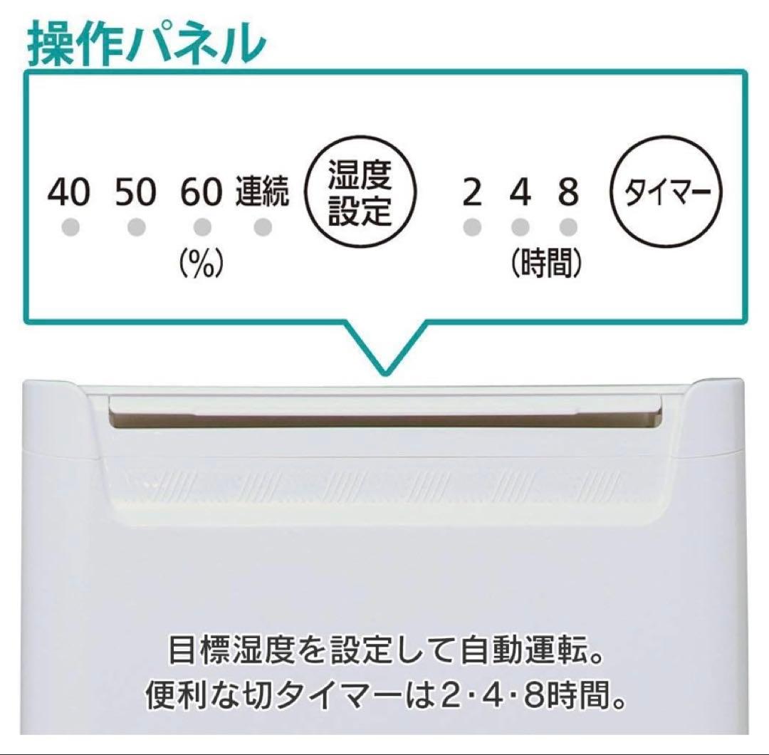 アイリスオーヤマ 除湿機 DCE-6515 6.5L