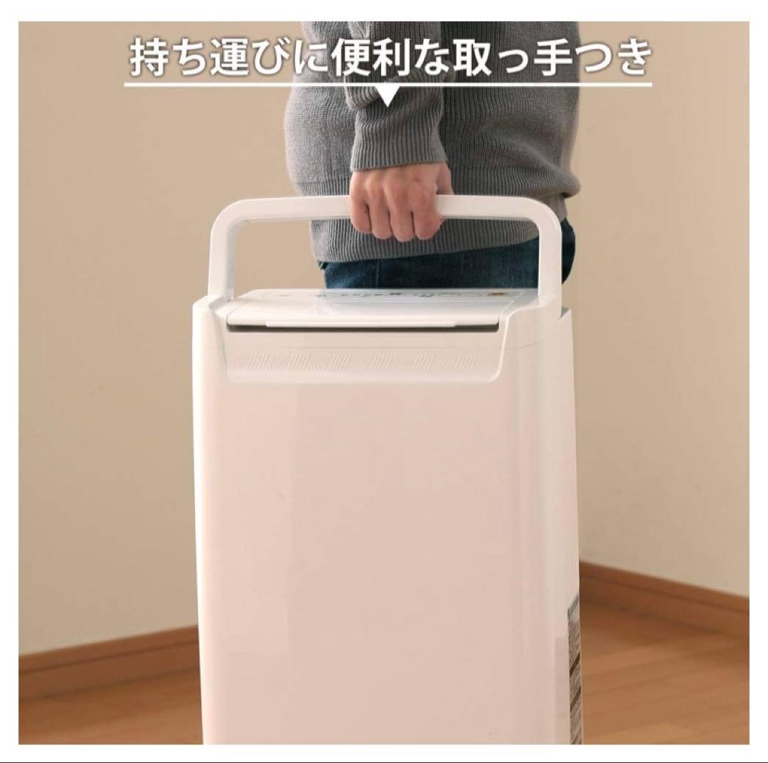 アイリスオーヤマ 除湿機 DCE-6515 6.5L