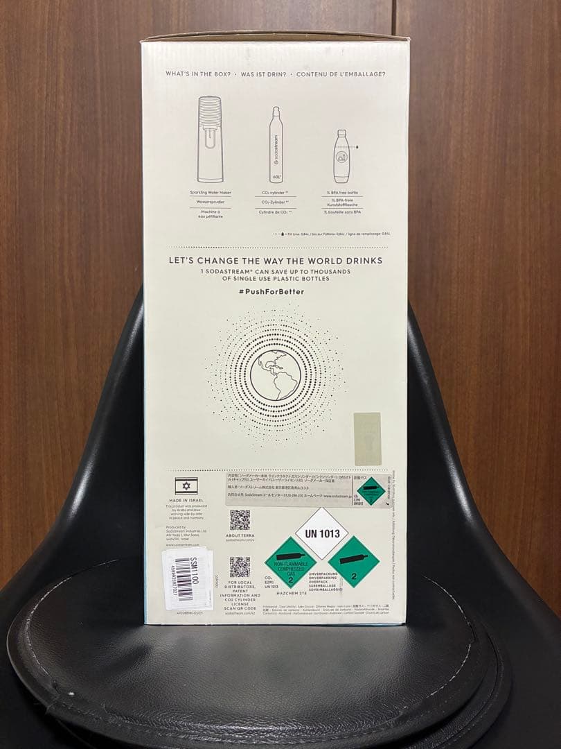 sodastream TERRA 炭酸水メーカー 新品未使用　ホワイト　送料込み