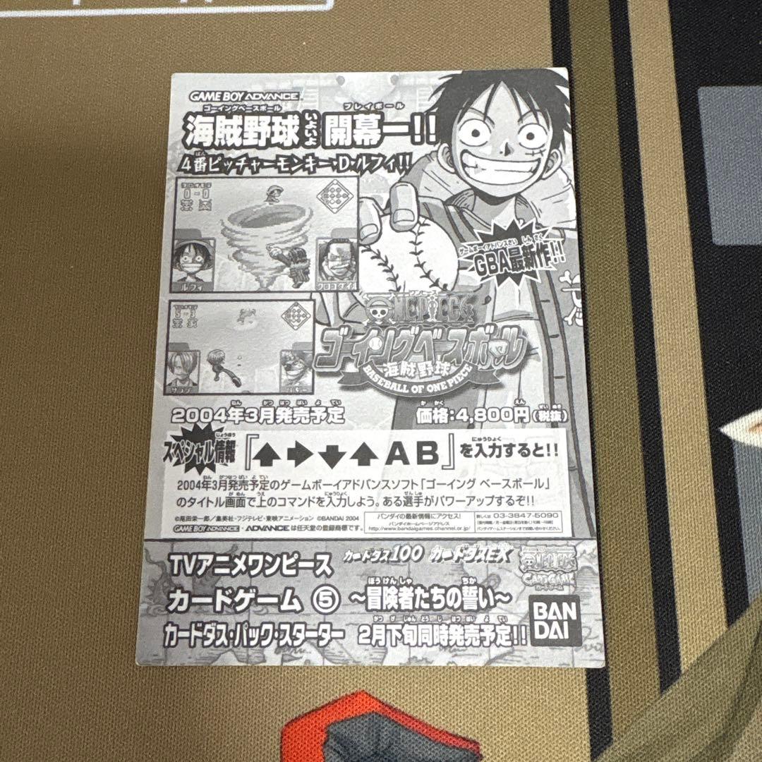 呪われた聖剣　映画特典　ONE PIECE カードゲーム（未使用）