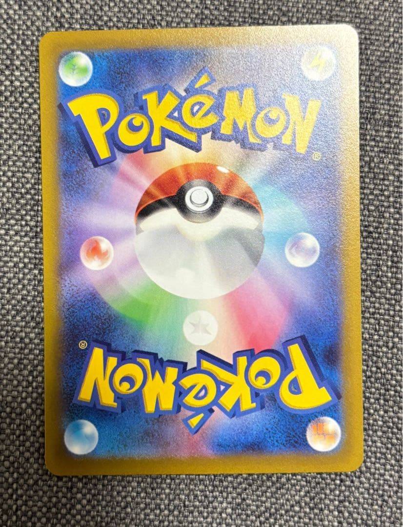 ポケモンカード❁⃘*.゜⬛︎高騰中⬛︎ リザードン VSTAR sar