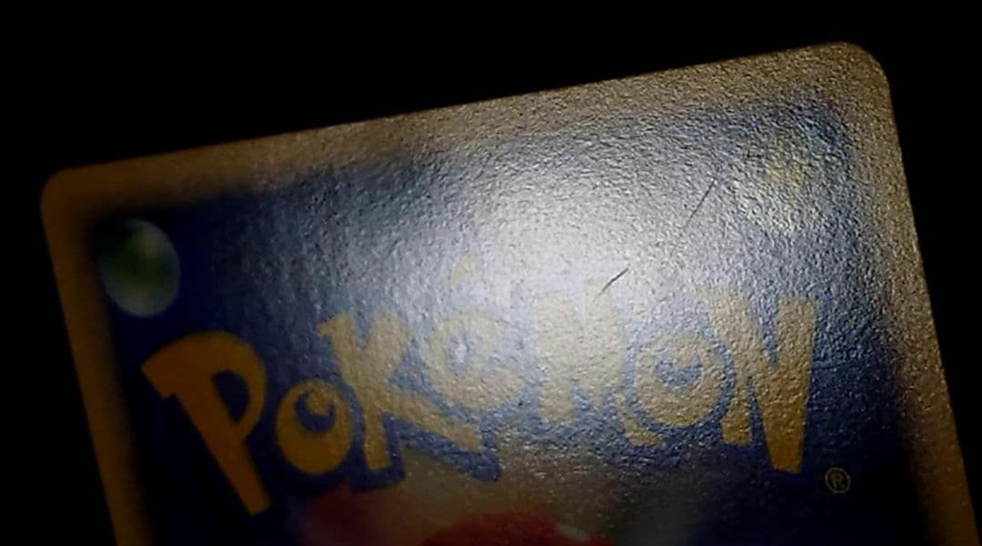 ポケモンカード カビゴン DPプロモ 126/DP-P ドミノ・ピザ