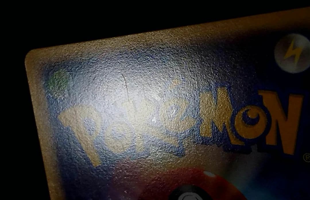 ポケモンカード カビゴン DPプロモ 126/DP-P ドミノ・ピザ