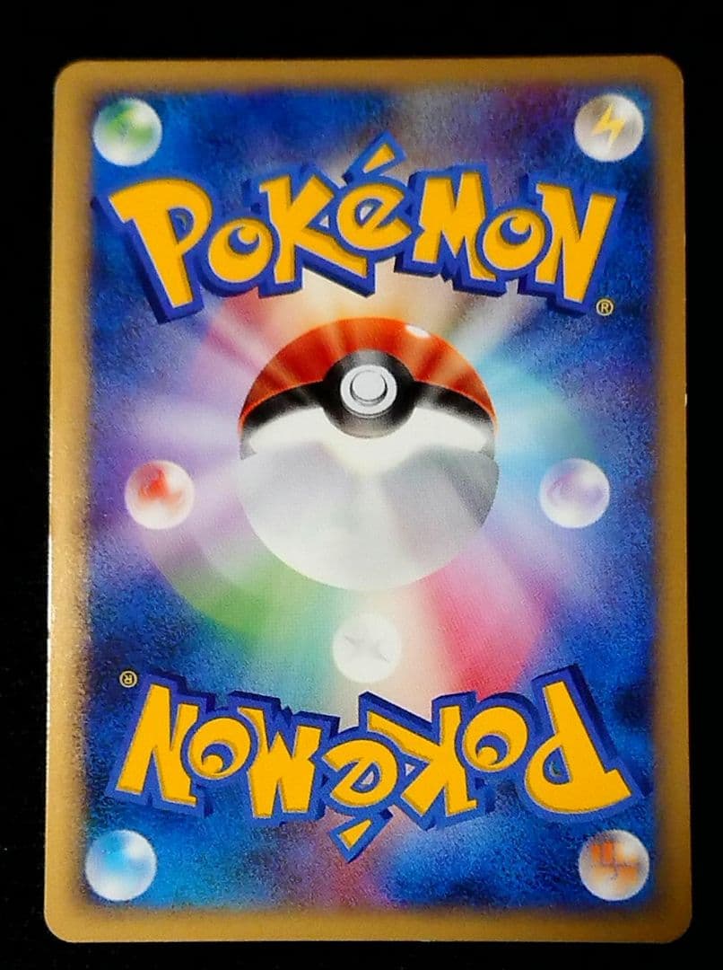 ポケモンカード カビゴン DPプロモ 126/DP-P ドミノ・ピザ