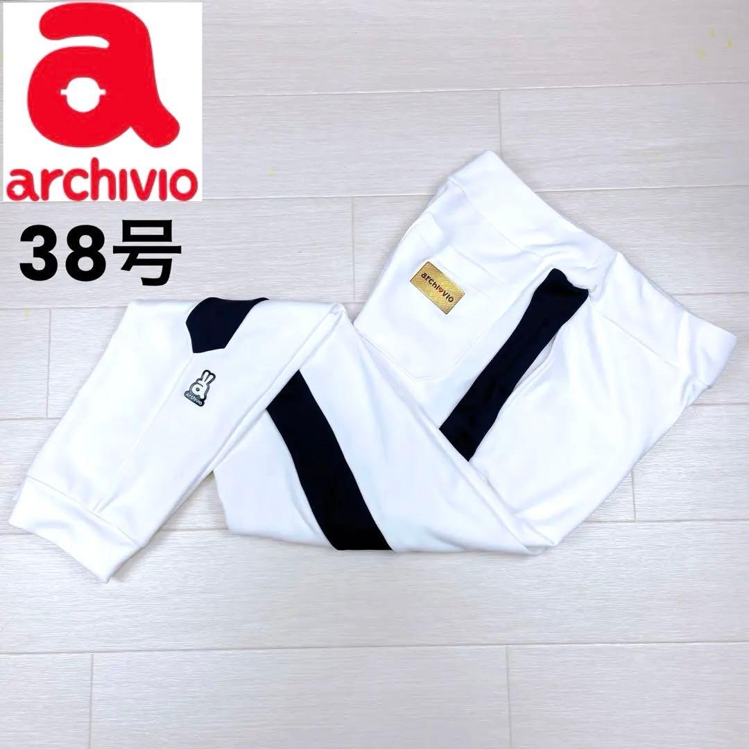 22FW新作【アルチビオ】新品未使用裏起毛サイド切り替えパンツ38号