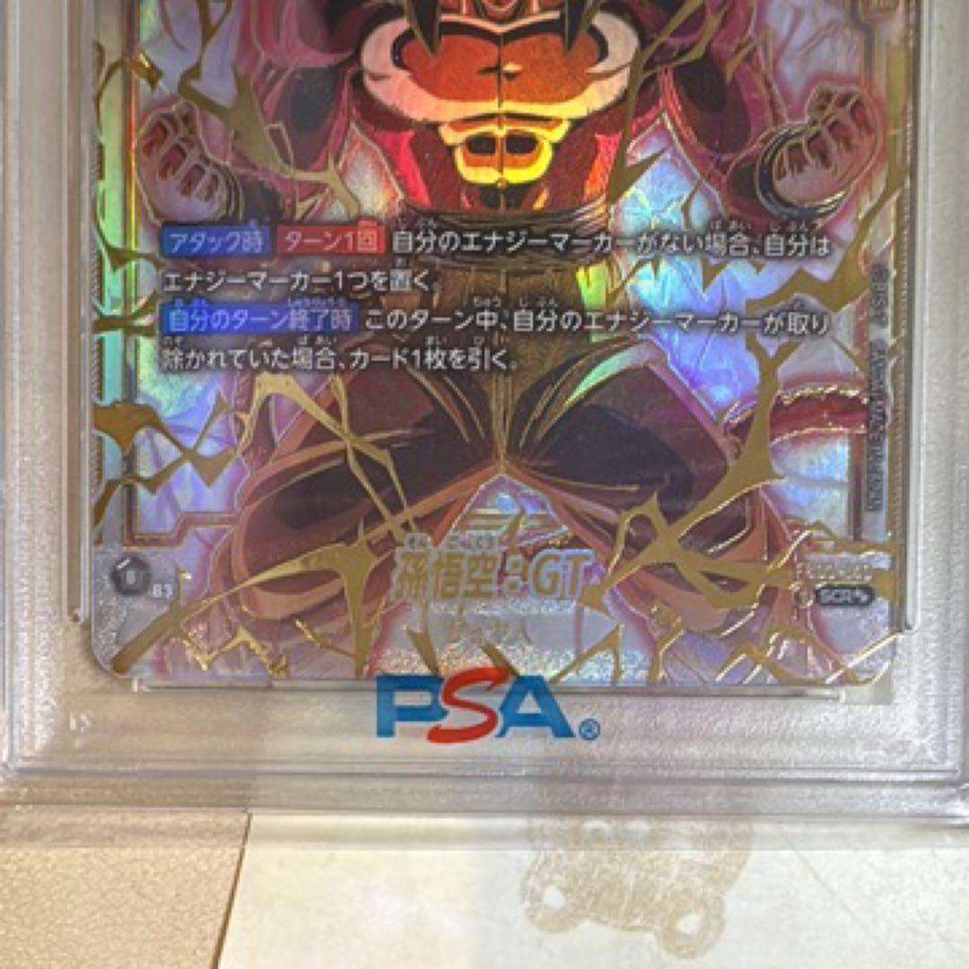 孫悟空GT スーパーパラレル　PSA 10 FB03-140