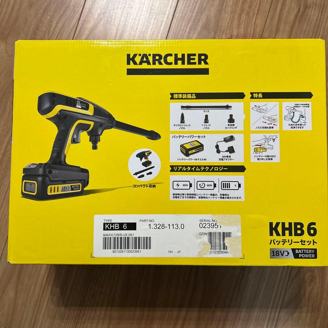 【未開封】KARCHER KHB6 モバイル高圧洗浄機 18V