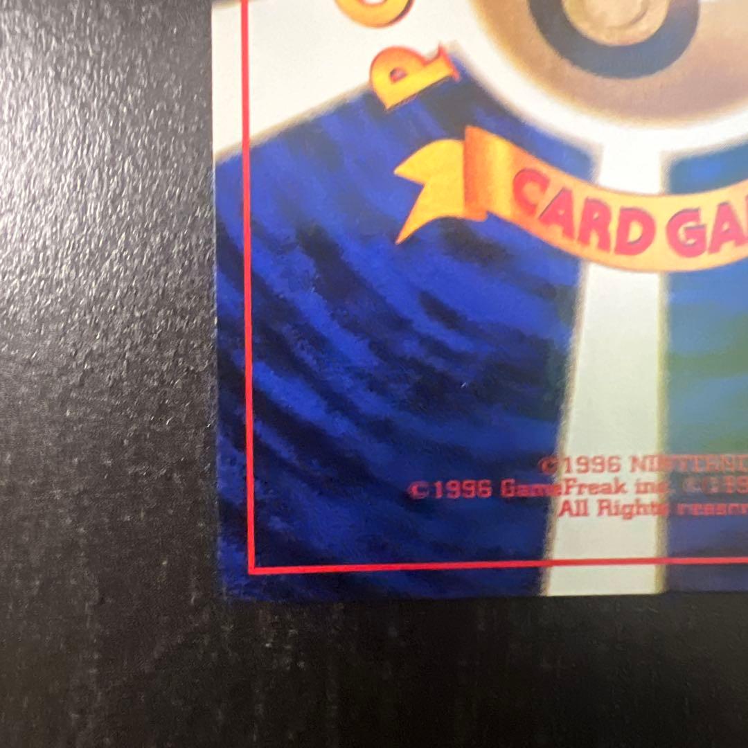 【旧裏】エリカのフシギバナ ★ ジム拡張第2弾 闇からの挑戦(準良品)