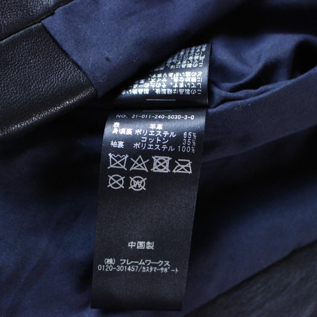 NOBLE ソフトラムレザージャケット Sサイズ ブラック シングルライダース