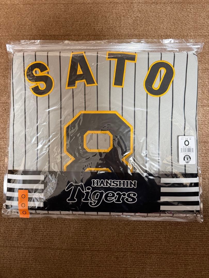 阪神タイガース　レプリカユニフォーム　佐藤輝明Oサイズ