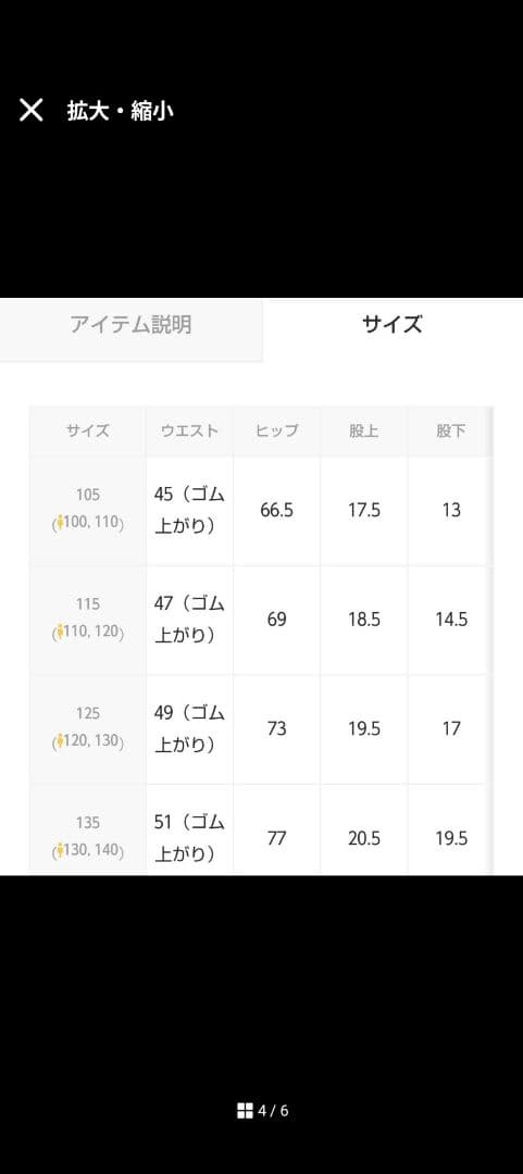 男の子105サイズ　スーツセット　入園式　結婚式