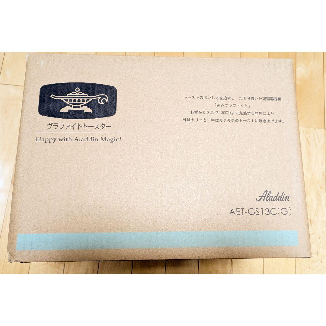 新品未使用品 アラジン AET-GS13C（G）トースター