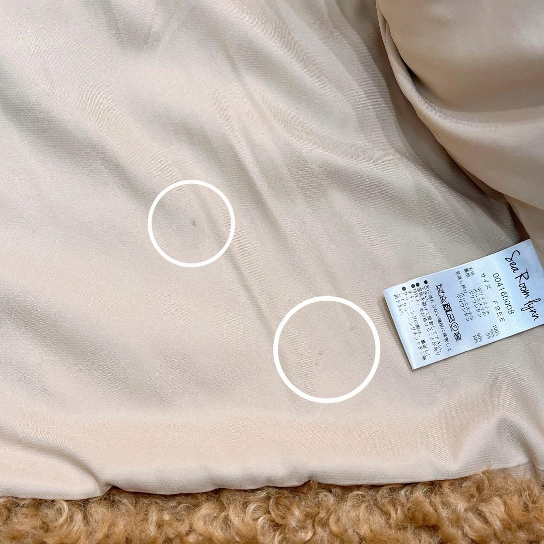 美品希少✨Sea Room Lynn TEDDY ファー ノーカラー ジャケット