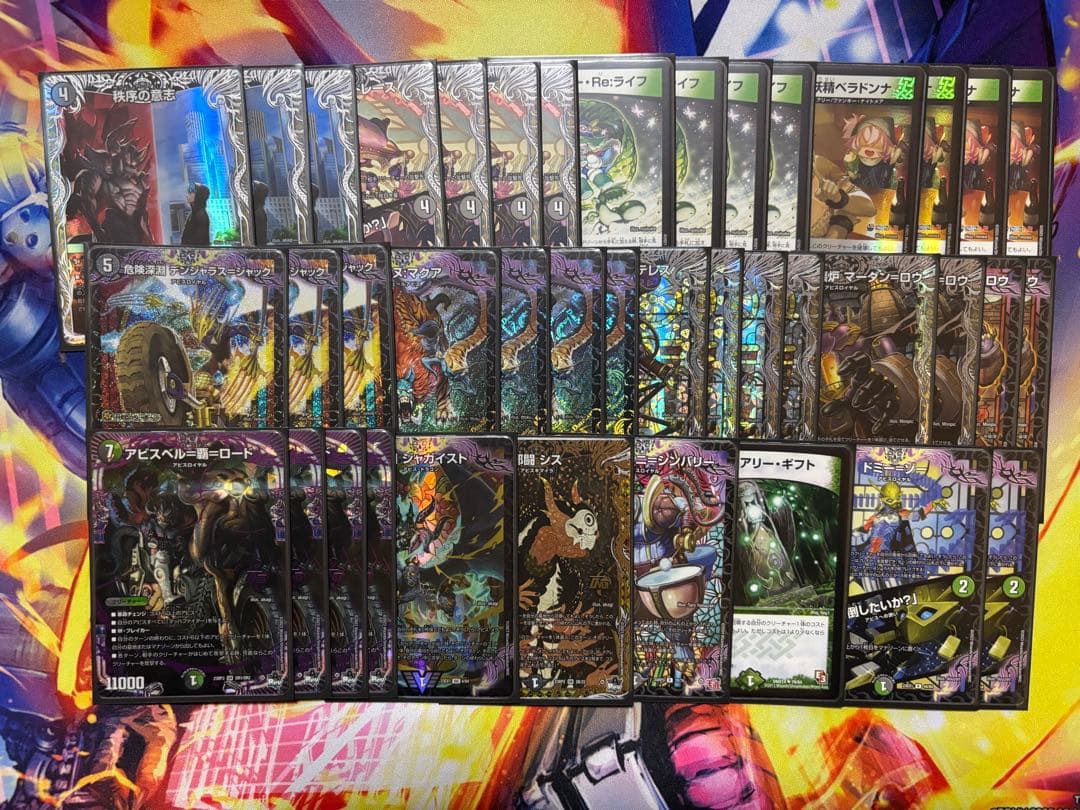 デュエルマスターズ　黒緑アビスデッキ　40枚