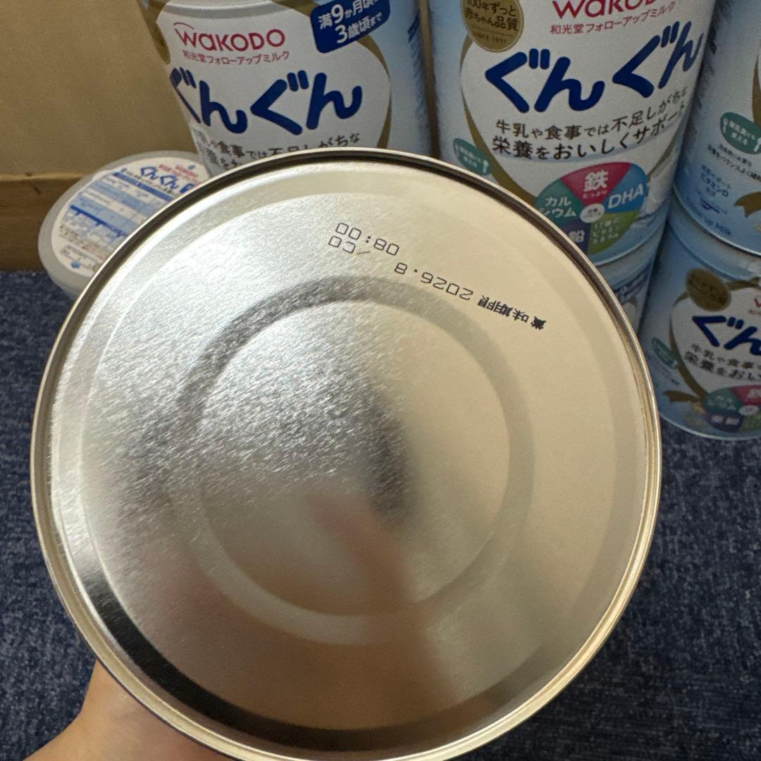 WAKODO ぐんぐん 粉ミルク 大缶8個セット