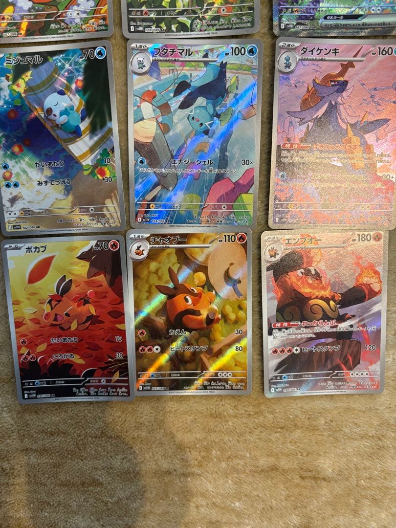 ポケモンカードAR ブラック　ホワイト　御三家ポケカsar マスターボールミラー