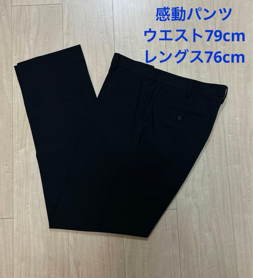 美品ユニクロ　スーツ　4点セット　メンズ　S 男の子　170 卒業式　黒　165