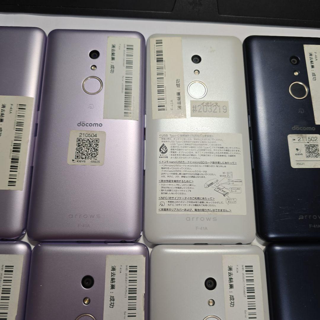 ドコモdocomoスマートフォン10台セット arrowsBe F-41A