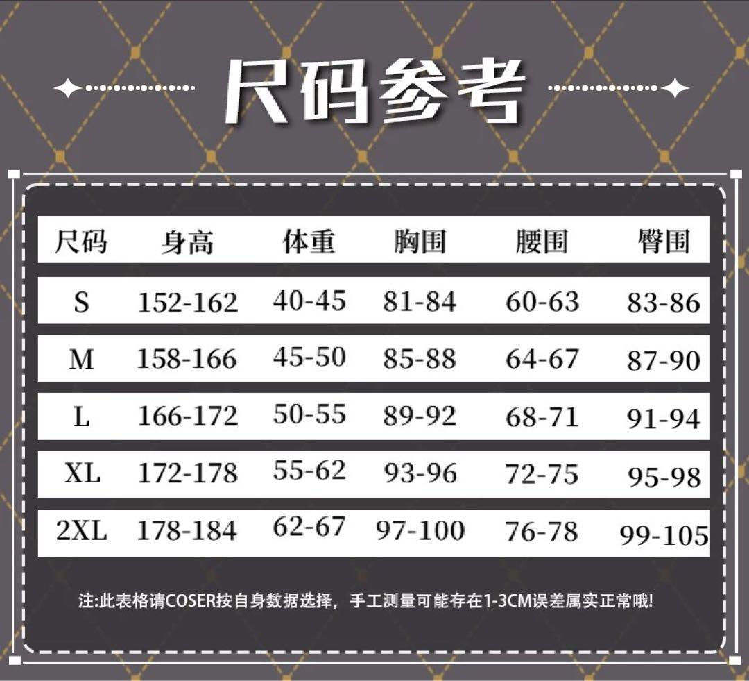 にじさんじ　叶　メイド服　衣装　コスプレ