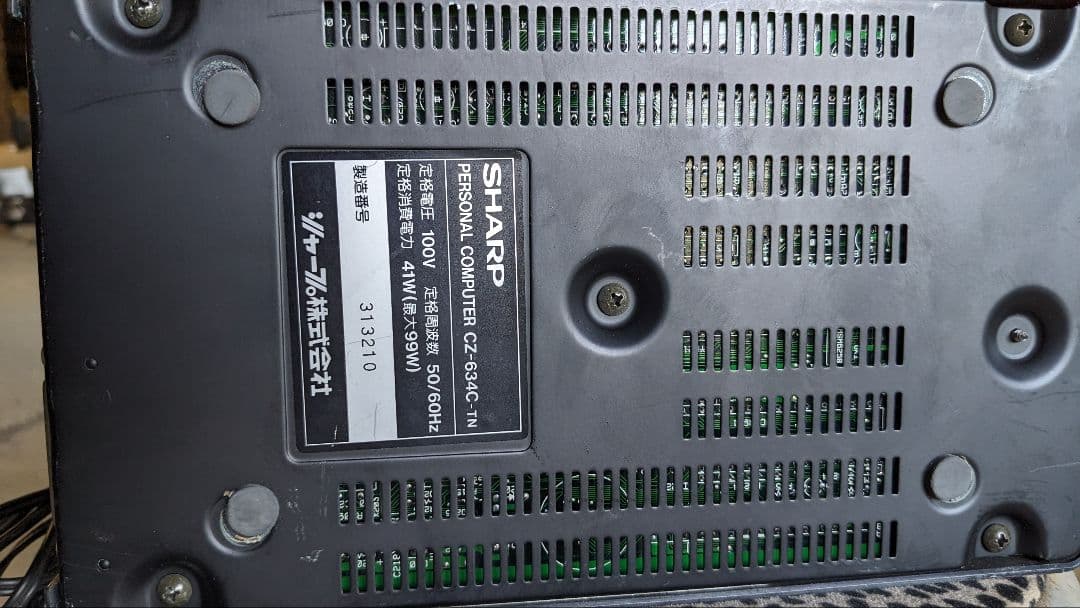 SHARP PERSONAL WORKSTATION X68000 ⅩⅤⅠ