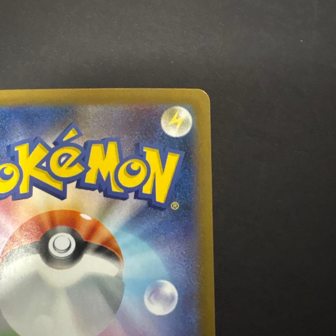 アセロラのいたずら SR SAR 2枚セット