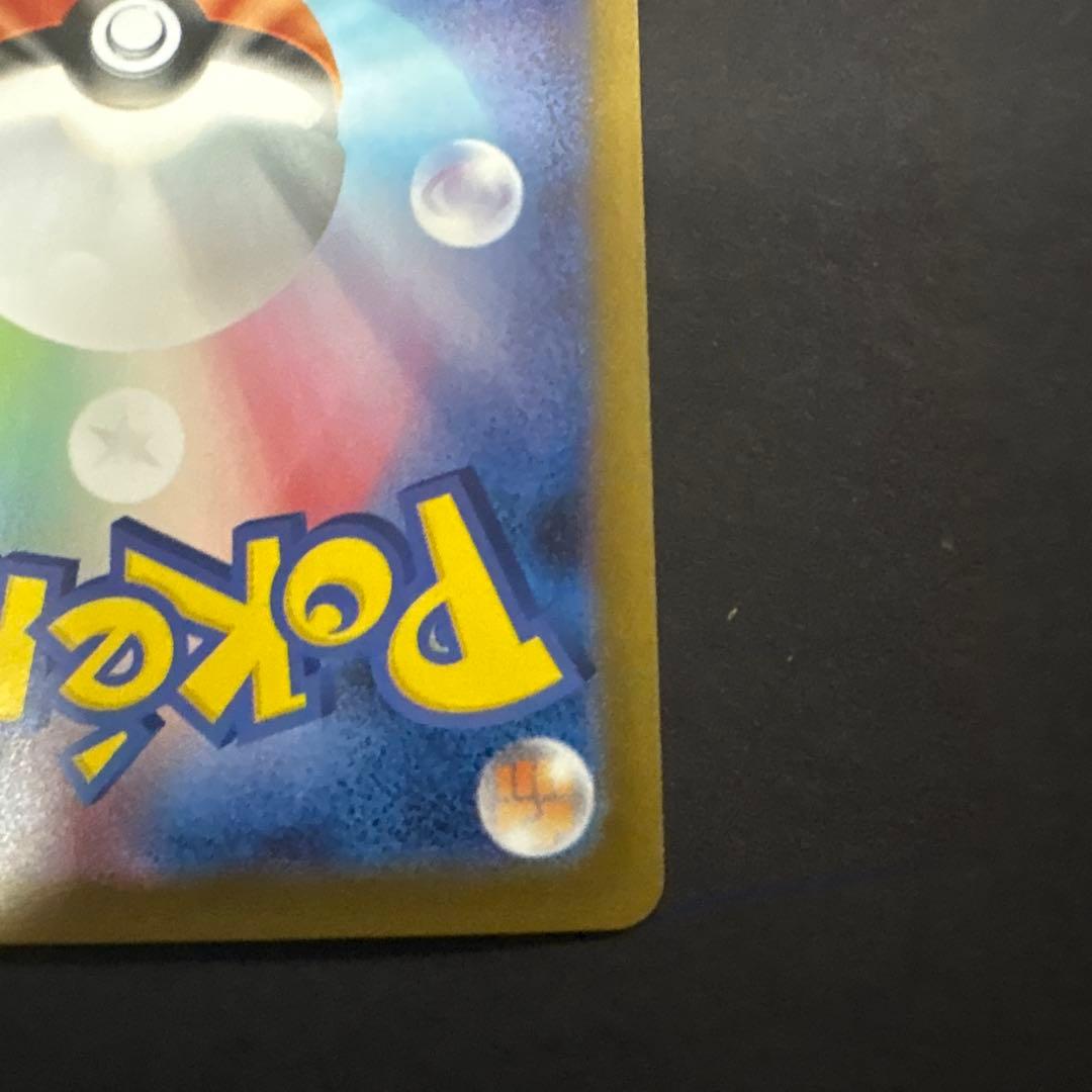 アセロラのいたずら SR SAR 2枚セット