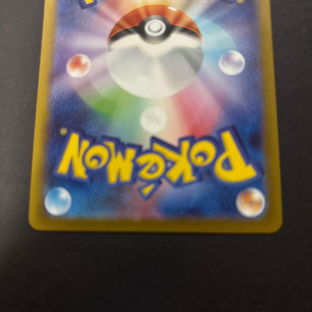 アセロラのいたずら SR SAR 2枚セット