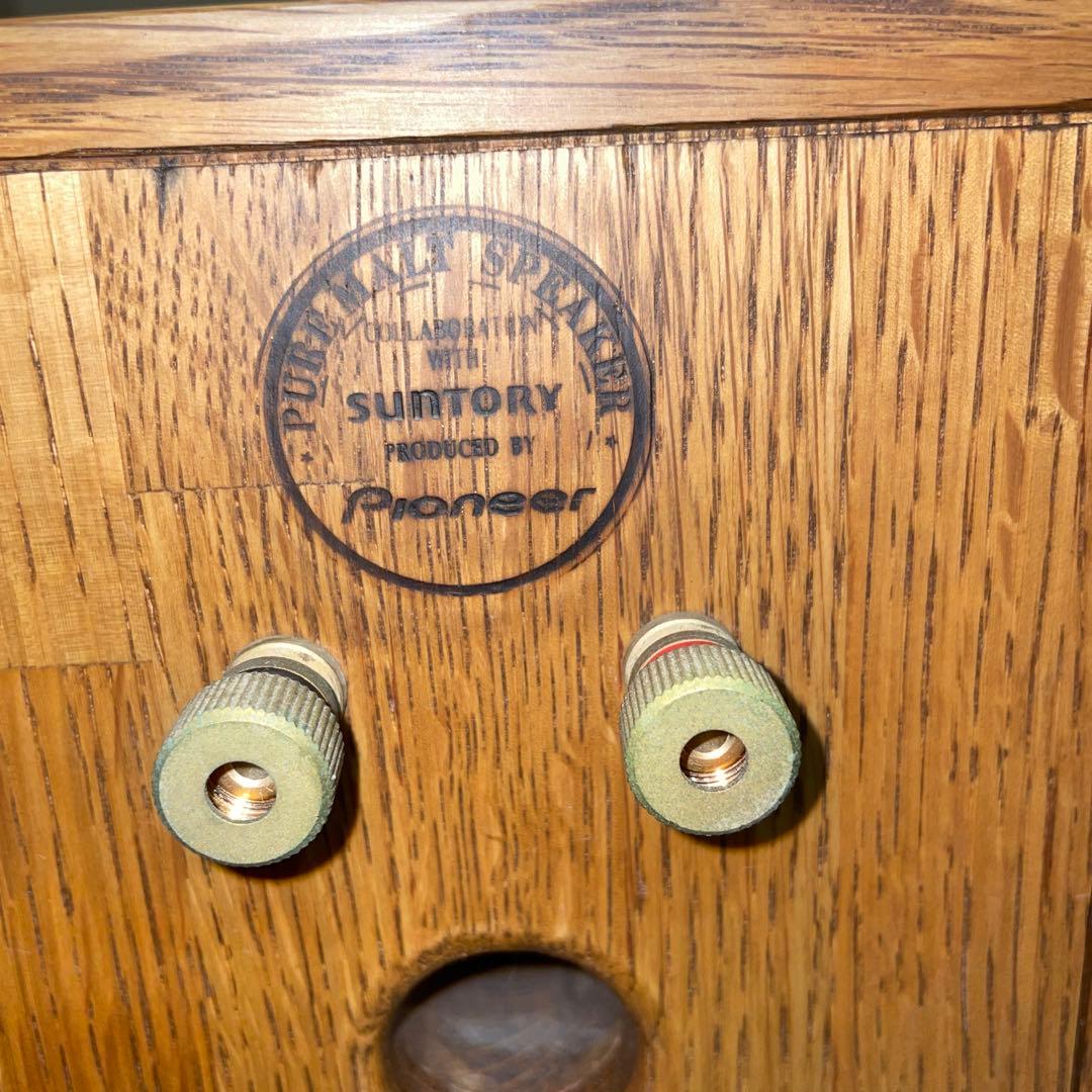 パイオニアピュアモルトスピーカーS-A4SPTーＰＭ　(2本セット)