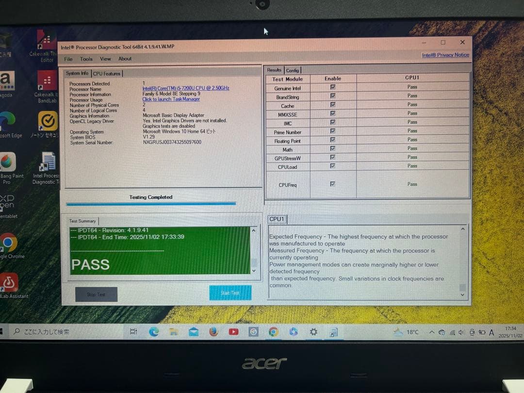 acer Aspire E5-576 ノートPC Core i5-7200U