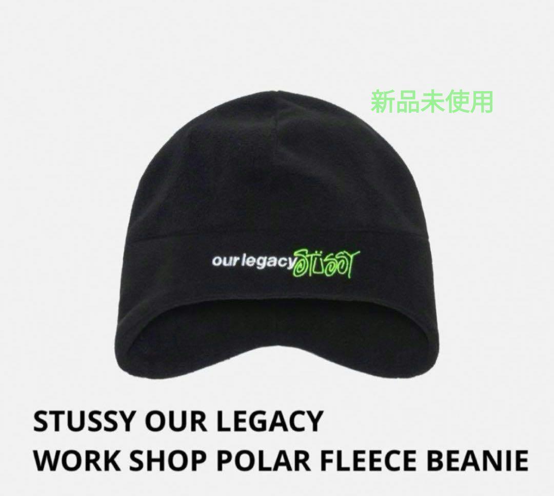 STUSSY OUR LEGACY ビーニー　新品ニットキャップ