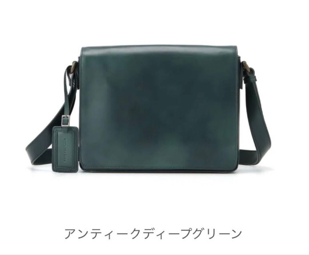 マザーハウス アンティークB5ショルダーバッグ