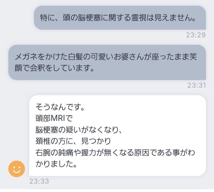 【ポール様ご予約品】ファウスト召喚魔術書 これまでに発見され得る最も強力な図形版