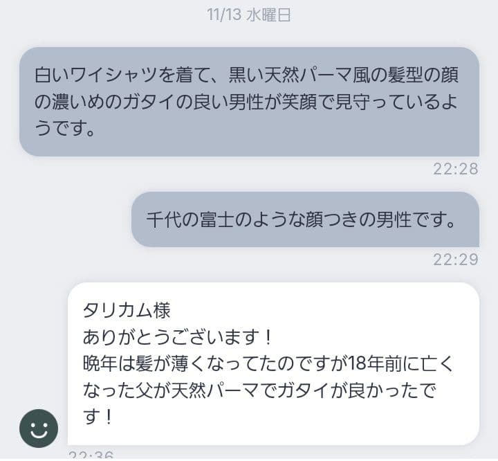 【ポール様ご予約品】ファウスト召喚魔術書 これまでに発見され得る最も強力な図形版
