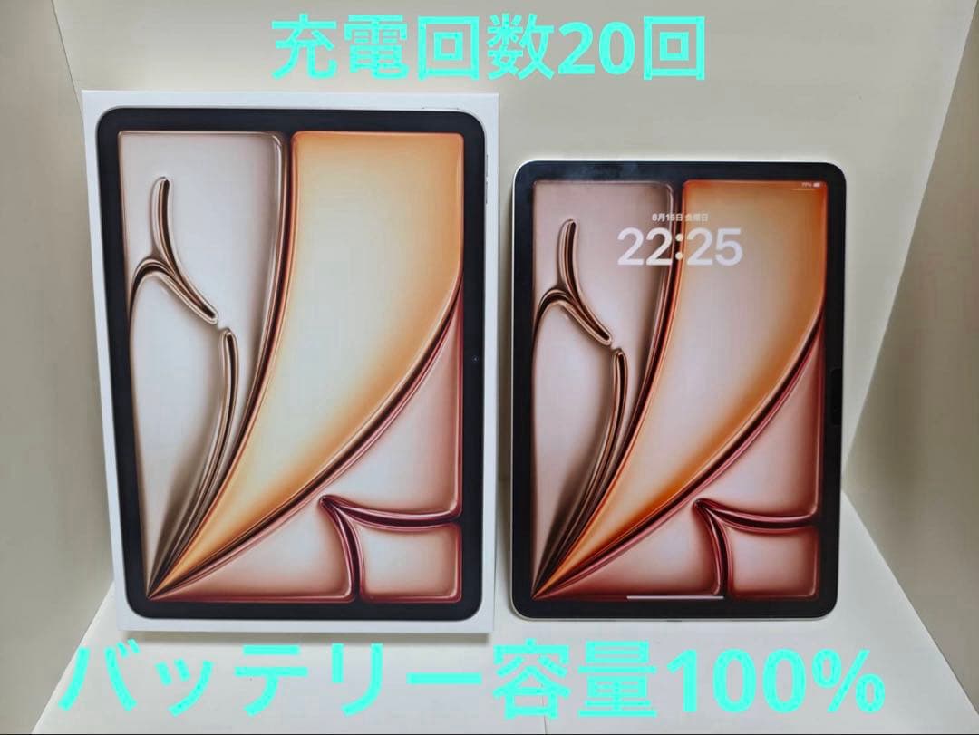 iPad Air 第6世代 M2 128GB WiーFi Apple アップル