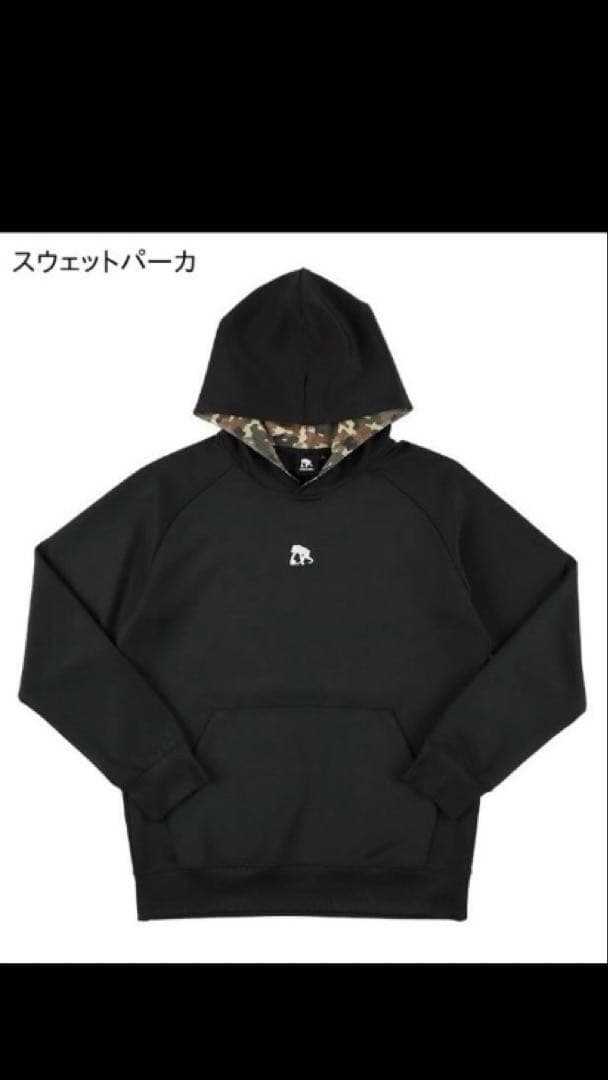 エゴザル　パーカー＆パンツM　セットアップ