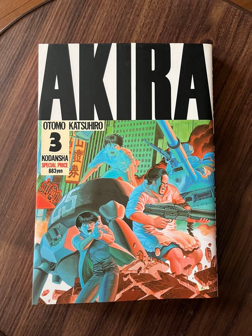 AKIRA 全巻 美品 大友克彦 アキラ KCデラックス 講談社 全巻セット
