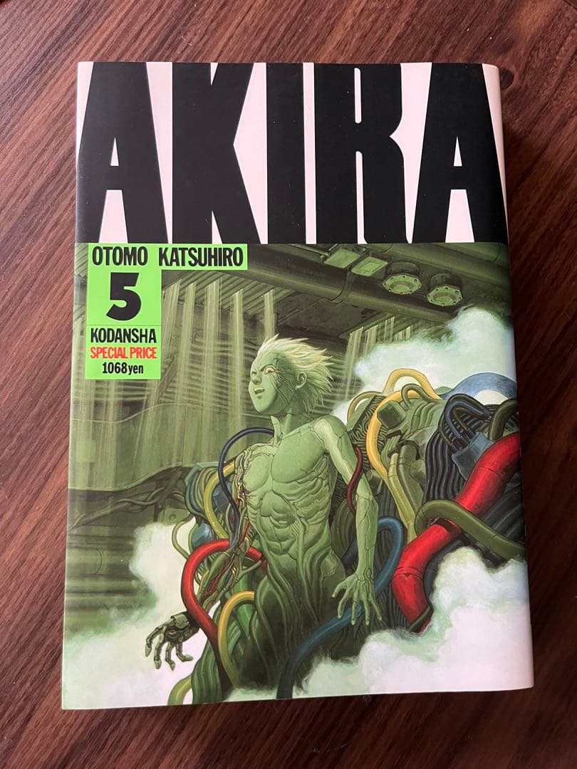 AKIRA 全巻 美品 大友克彦 アキラ KCデラックス 講談社 全巻セット