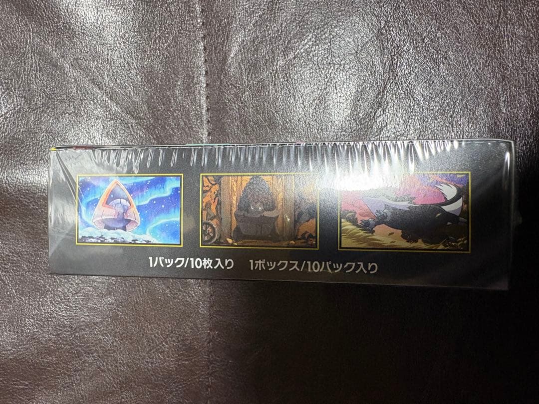 ポケモンカードゲーム MEGAドリームex 新品シュリンク付