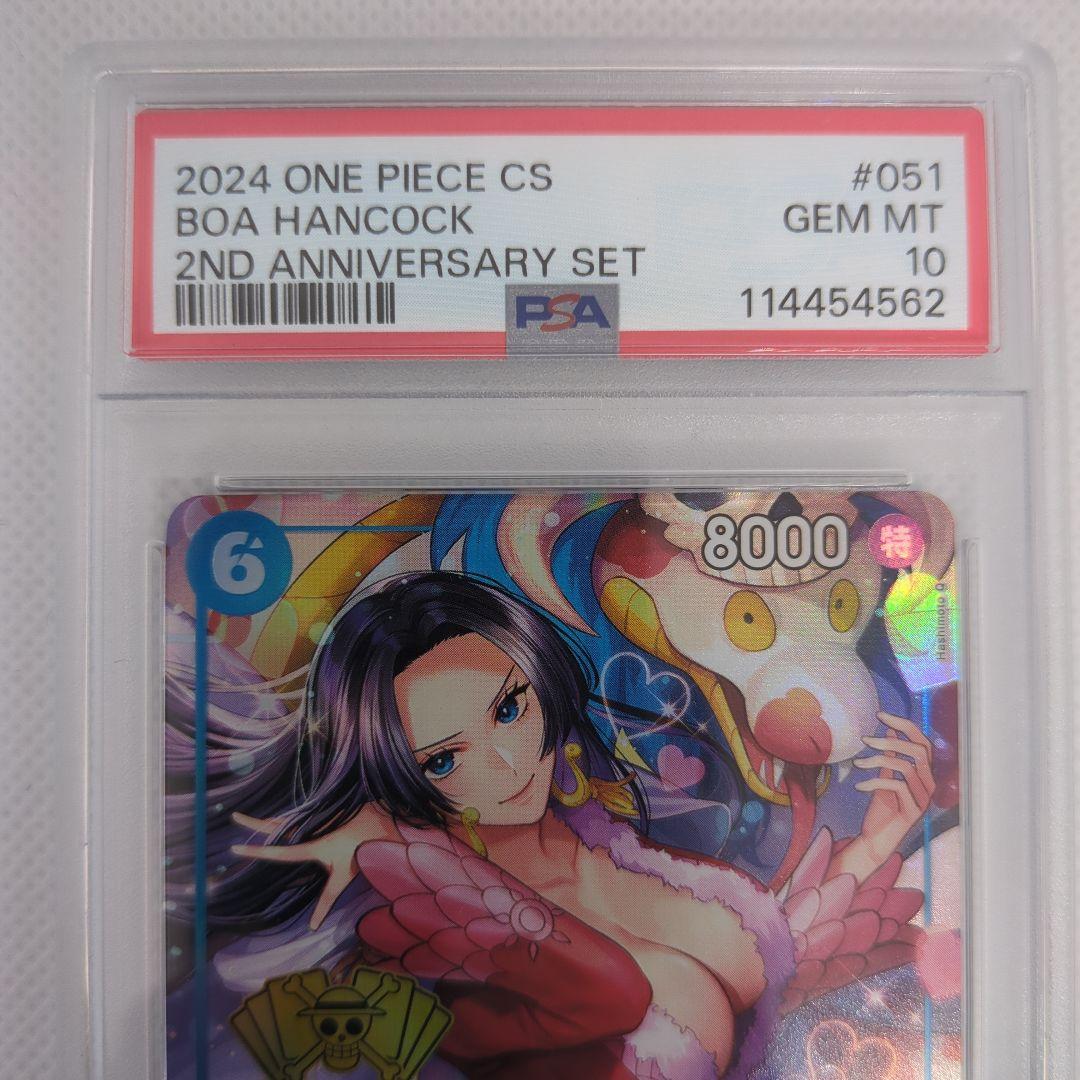 ボア・ハンコック 中国2周年　ANNIVERSARYセット＋プロモカード