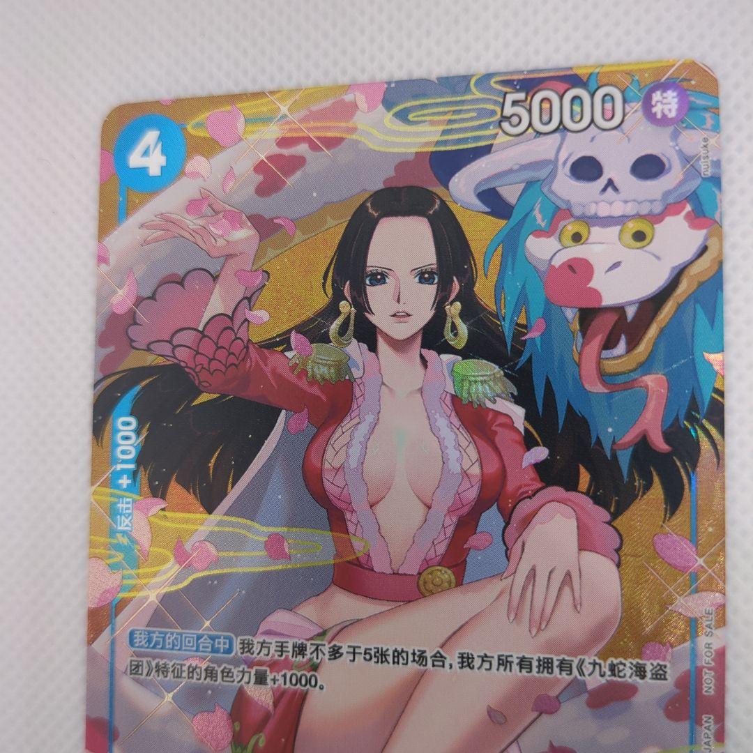 ボア・ハンコック 中国2周年　ANNIVERSARYセット＋プロモカード