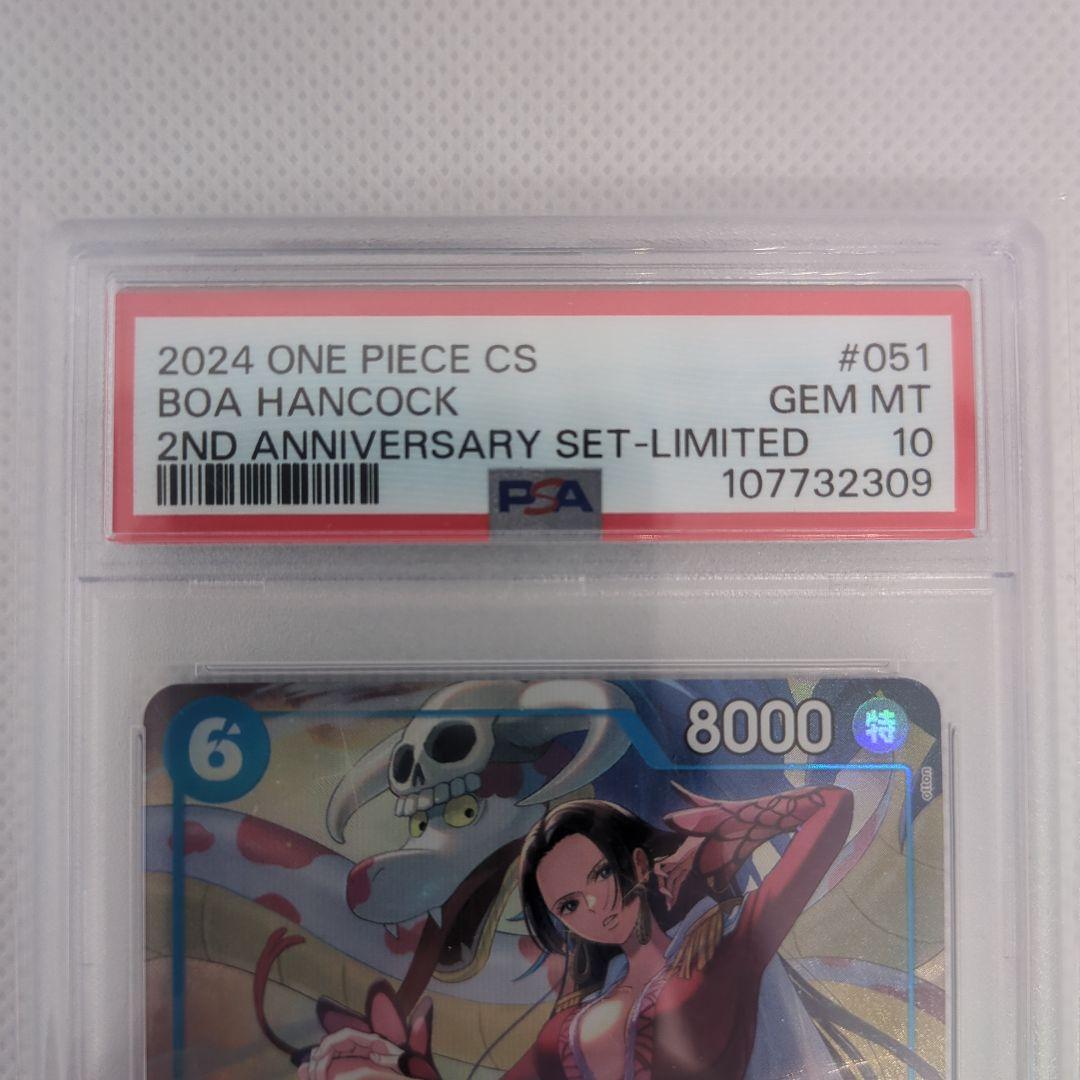 ボア・ハンコック 中国2周年　ANNIVERSARYセット＋プロモカード