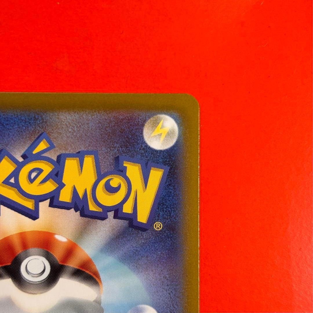 ボスの指令 sr スタートデッキ100 ポケカ トレカ プレイ用 匿名配送