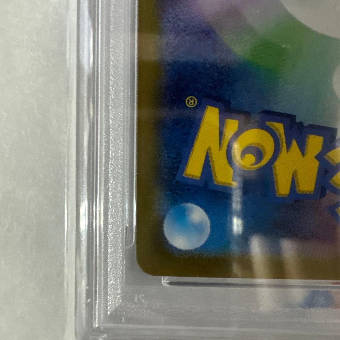 【PSA10】ピカチュウ：ポケカの夏がキタ！プロモ