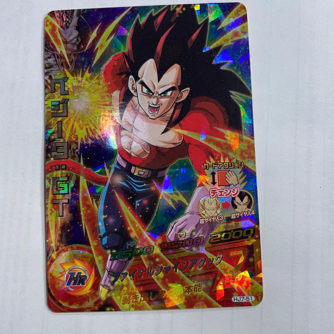 スーパードラゴンボールヒーローズ カード16枚セット