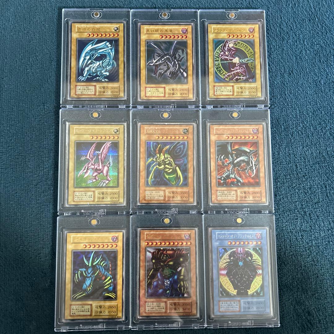 遊戯王　初期　青眼の白龍　ホーリーナイトドラゴン　究極完全態グレートモス　引退品