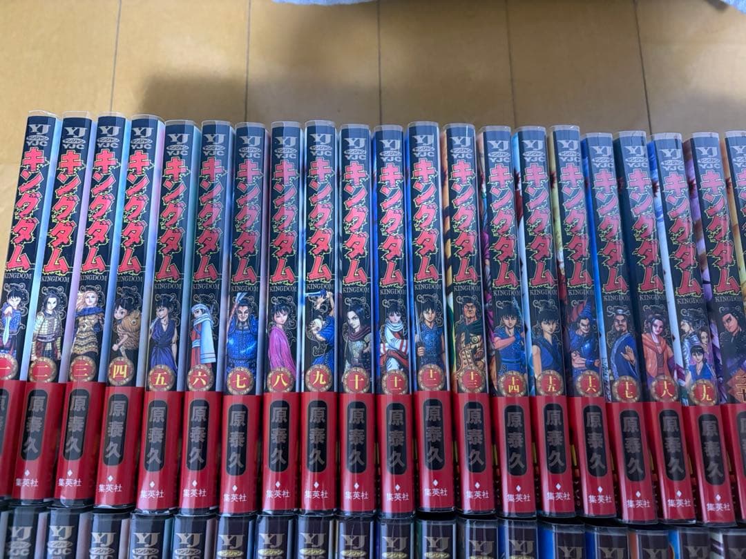 【美品】キングダム　全巻セット　ブックカバー付き